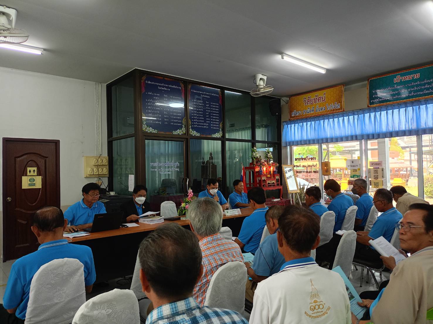 การะประชุมกรรมการบริหาร กรรมการประจำสำนักงานและที่ปรึกษา